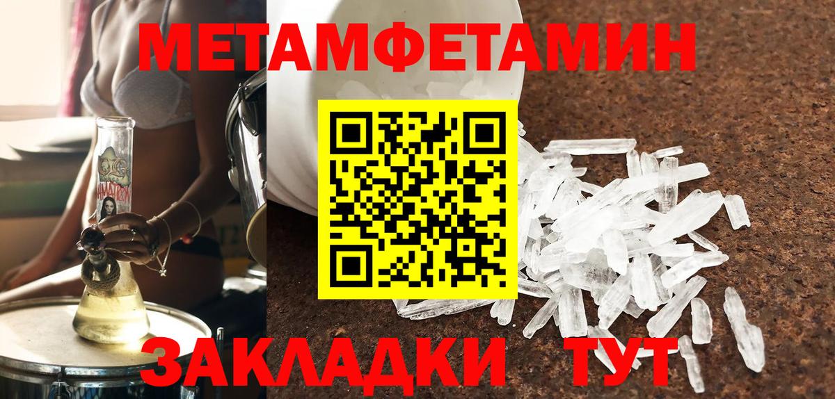 АМФ 98% Армавир
