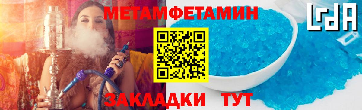 АМФ  Вход с VPN  Армавир  АМФ 97% 