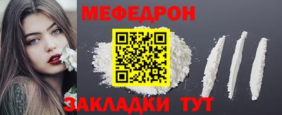 гашик Комсомольск-на-Амуре