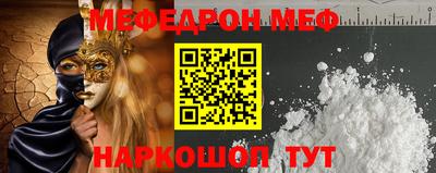 прущая мука Коммунар
