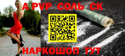 2c-b Конаково