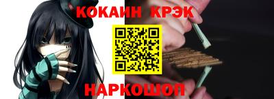 2c-b Конаково