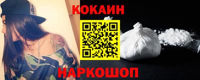2c-b Конаково