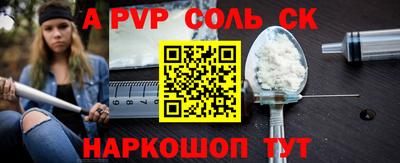 прущая мука Коммунар
