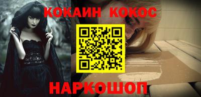 гашик Комсомольск-на-Амуре