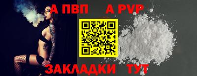 2c-b Конаково