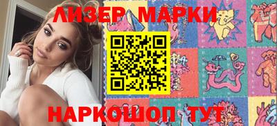гашик Комсомольск-на-Амуре