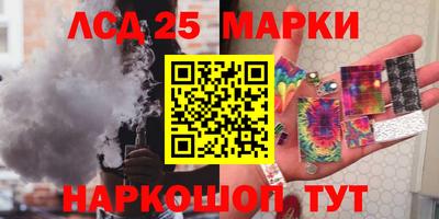 прущая мука Коммунар