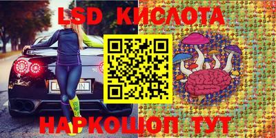 2c-b Конаково