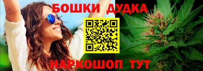 гашик Комсомольск-на-Амуре