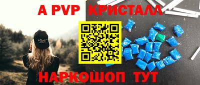 гашик Комсомольск-на-Амуре