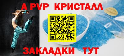 2c-b Конаково