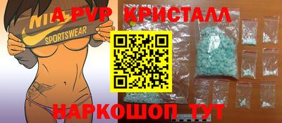 гашик Комсомольск-на-Амуре