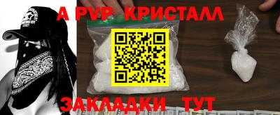 прущая мука Коммунар
