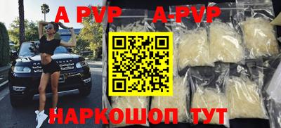 прущая мука Коммунар