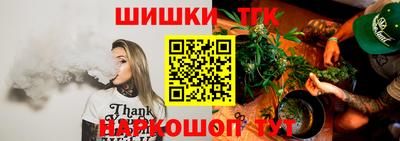 гашик Комсомольск-на-Амуре