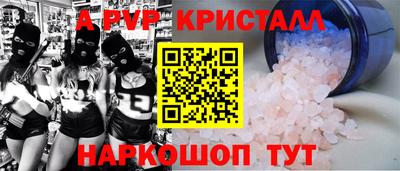 прущая мука Коммунар
