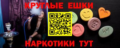прущая мука Коммунар