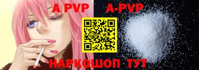 прущая мука Коммунар