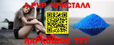 гашик Комсомольск-на-Амуре