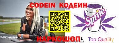 прущая мука Коммунар