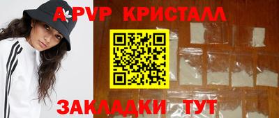 2c-b Конаково