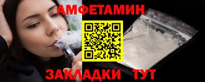 прущая мука Коммунар