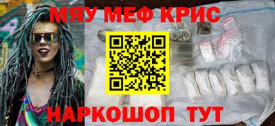 гашик Комсомольск-на-Амуре