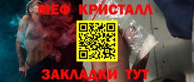 2c-b Конаково