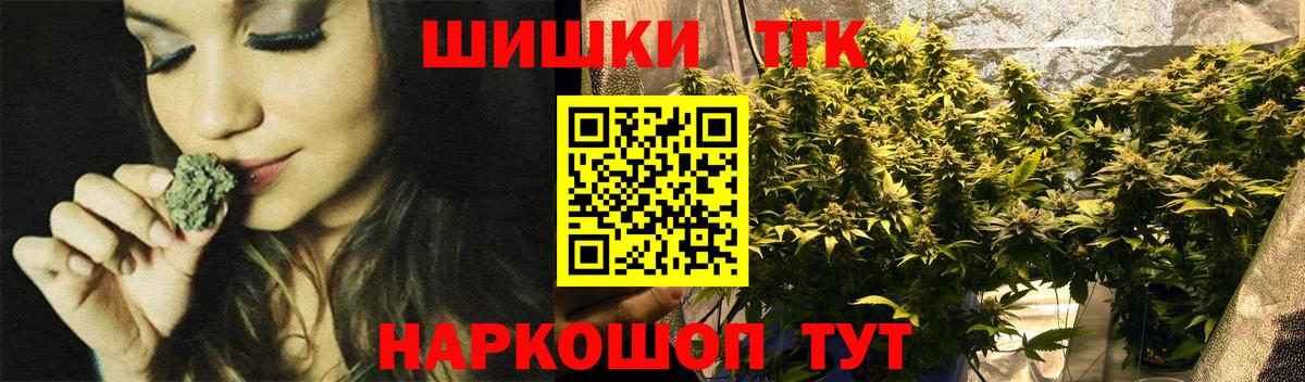 Армавир  Шишки марихуана SATIVA & INDICA  Бошки марихуана план  Вход с VPN  Каннабис THC 21%  Бошки Шишки ГИДРОПОН 